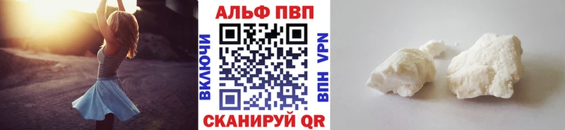 хочу наркоту  Сатка  omg онион  Alpha PVP Crystall 