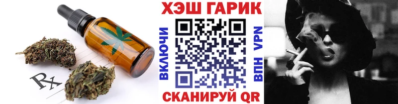 Canna-Cookies марихуана  дарк нет как зайти  Сатка  что такое  