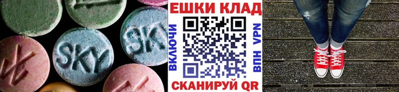 ЭКСТАЗИ mix Сатка