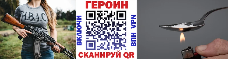 цены   Сатка  mega tor  ГЕРОИН белый 