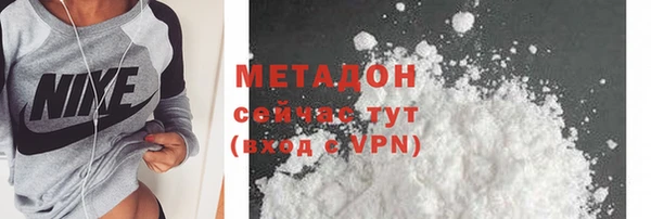 ГАЛЛЮЦИНОГЕННЫЕ ГРИБЫ Абдулино