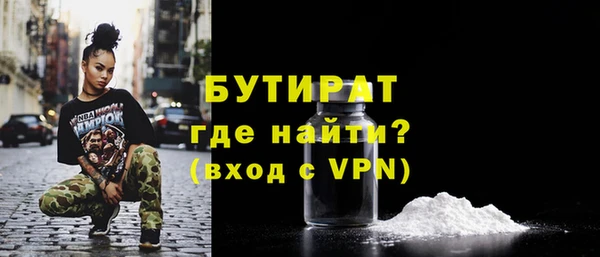 амфетамин Нефтекумск