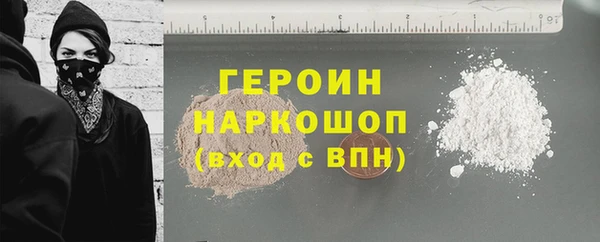 эйфоретик Алексин