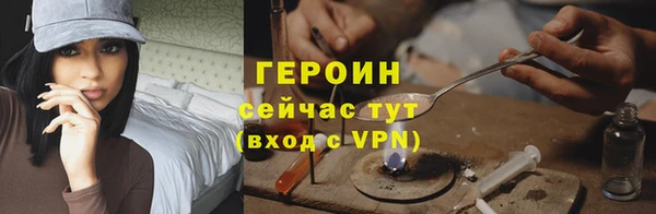 героин Алексеевка