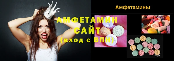 скорость Нефтегорск