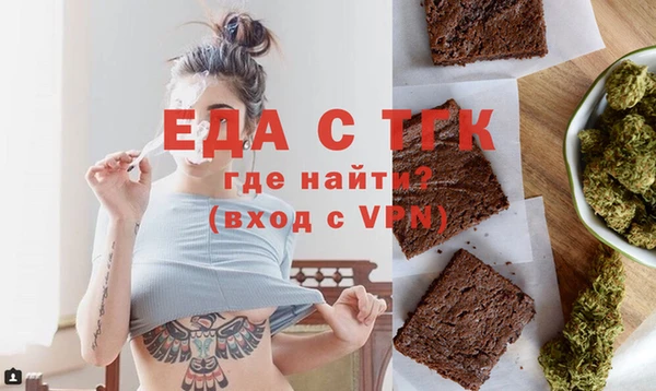 эйфоретик Алексин