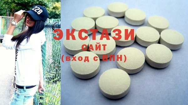 эйфоретик Алексин