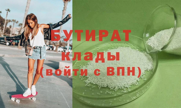 эйфоретик Алексин