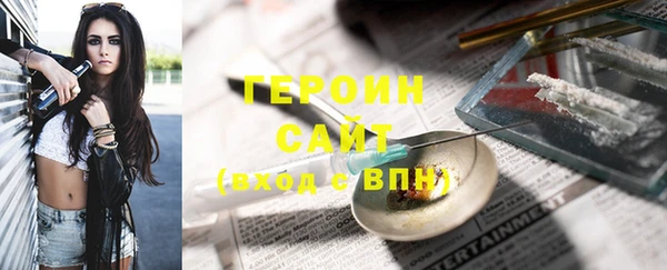 героин Алексеевка