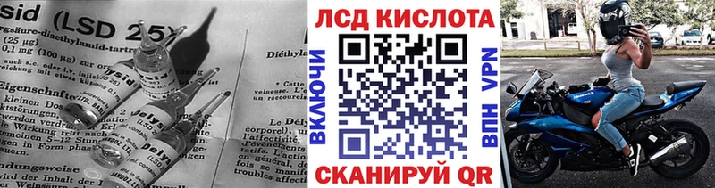 Лсд 25 экстази ecstasy  мега tor  Сатка 