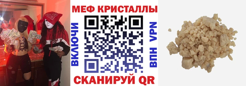 как найти Сатка МЯУ-МЯУ мука