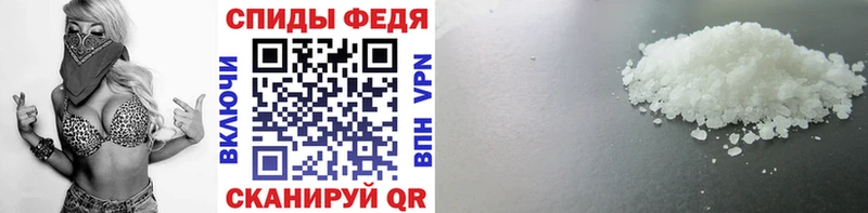 Метамфетамин Декстрометамфетамин 99.9%  Сатка 