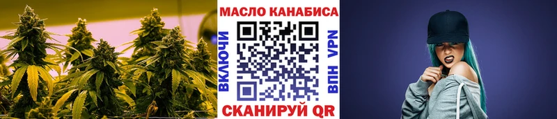 Дистиллят ТГК Wax  купить закладку  Сатка 